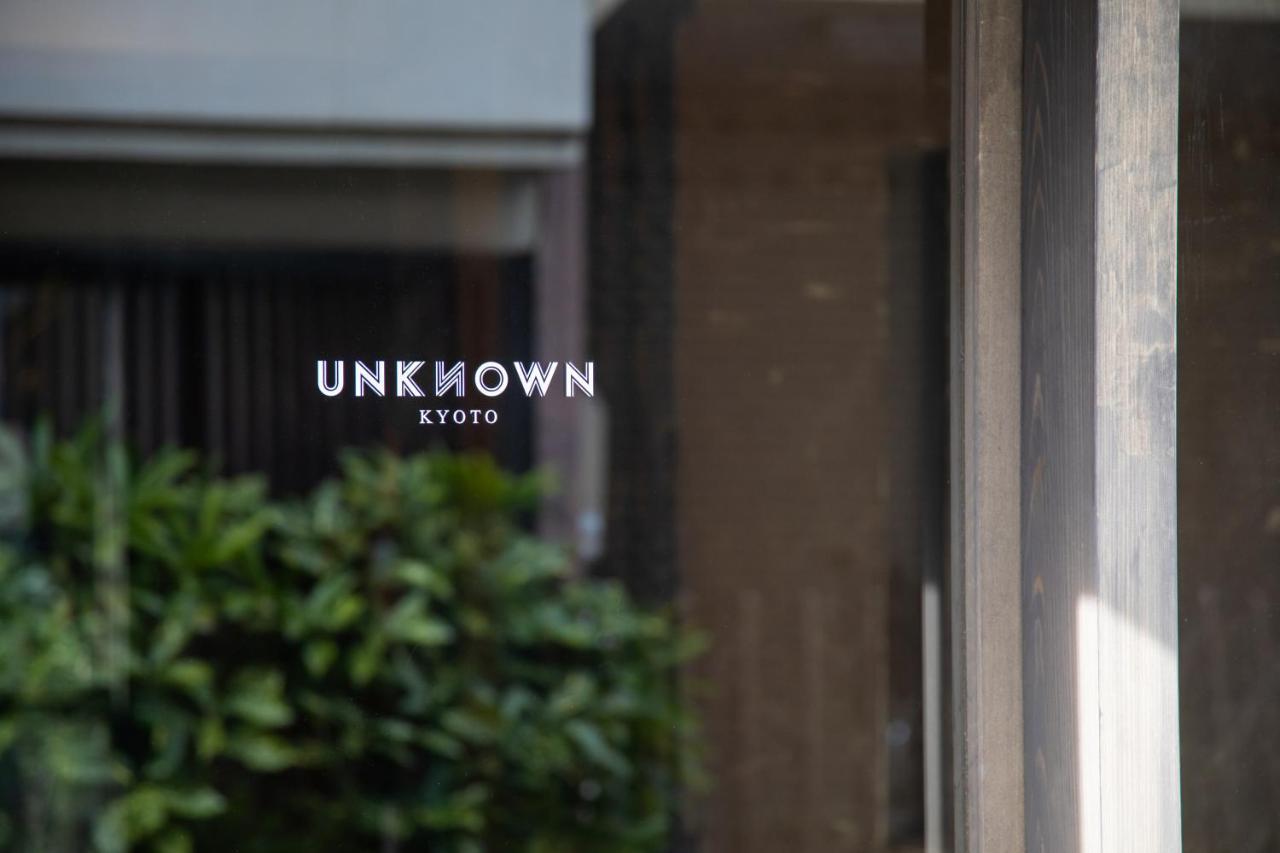 بيت شباب Unknown كيوتو المظهر الخارجي الصورة